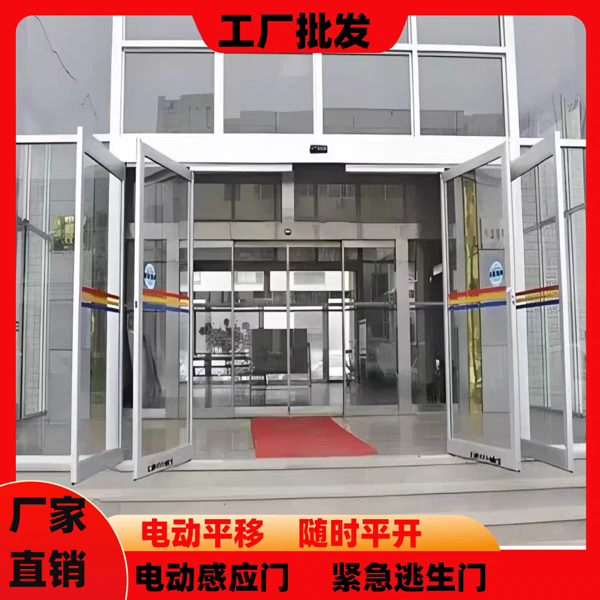 陕西应急疏散门厂家 生产应用经验分享插图1 陕西应急疏散门厂家 生产应用经验分享插图1