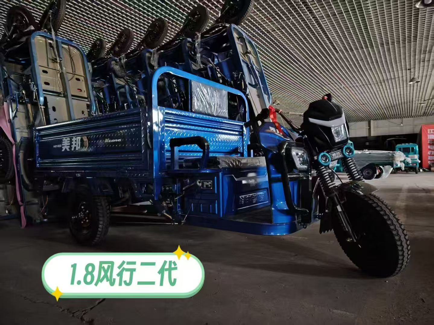 通辽科尔沁区靠谱电动三轮车门店地址汇总插图
