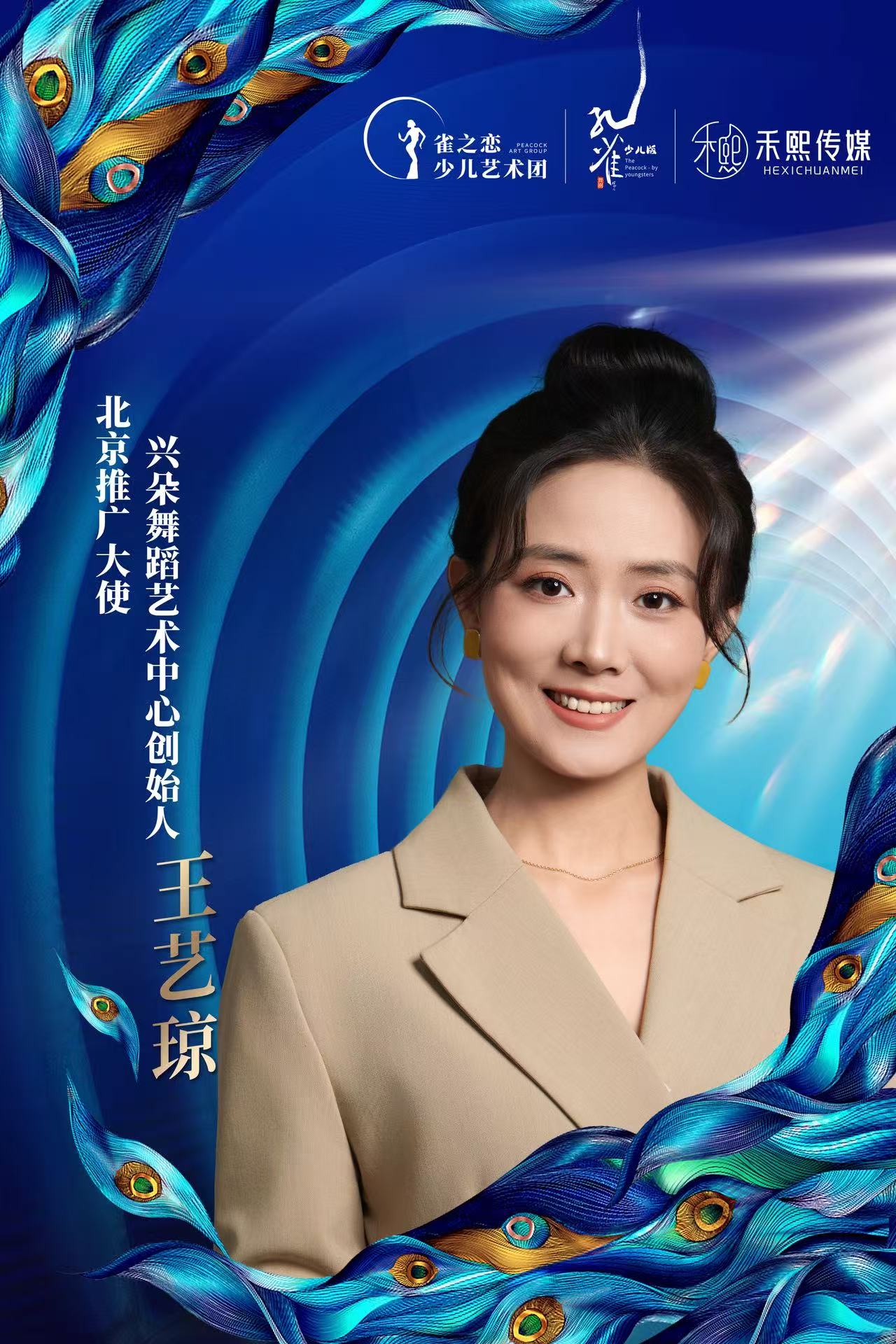 黄村少儿创意美术培训相关信息查询参考插图1