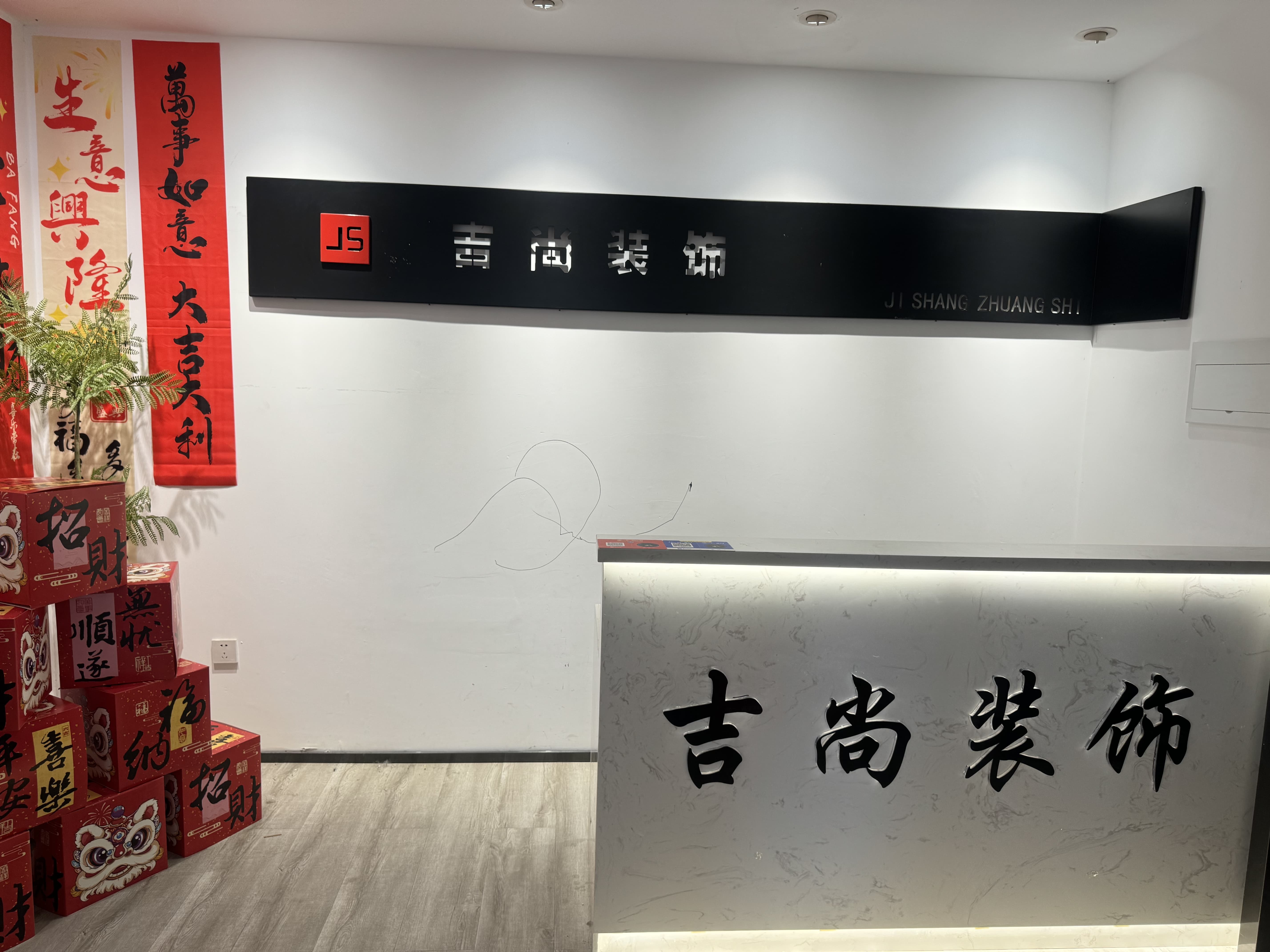 昌黎装修公司哪家好？这些案例给你参考插图2