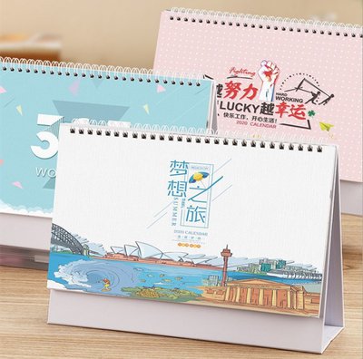 北京台历印刷及相关纸塑定制实用选择插图 北京台历印刷及相关纸塑定制实用选择插图