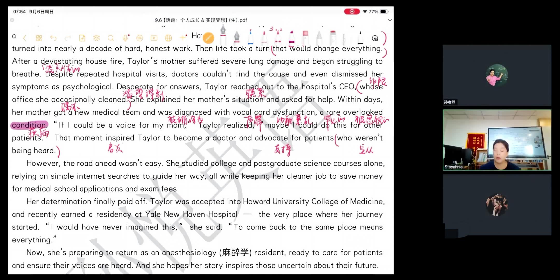 内蒙古初中阅读理解 孙悦英语相关信息汇总插图