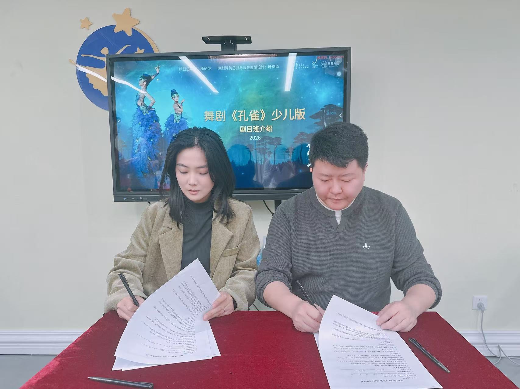 大兴兴朵艺术儿童硬笔书法联系方式插图2 大兴兴朵艺术儿童硬笔书法联系方式插图2