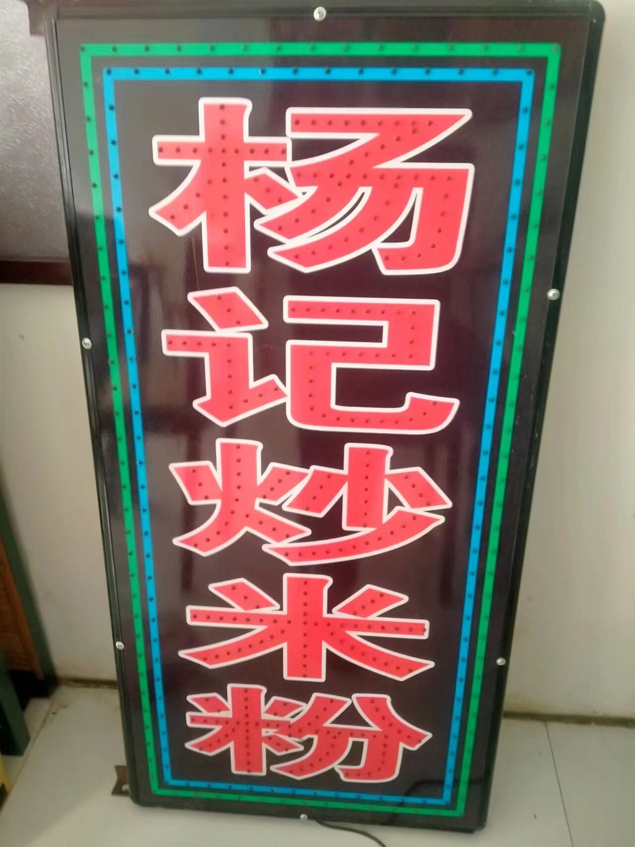 长春户外广告牌哪家推荐 定制服务推荐插图 长春户外广告牌哪家推荐 定制服务推荐插图