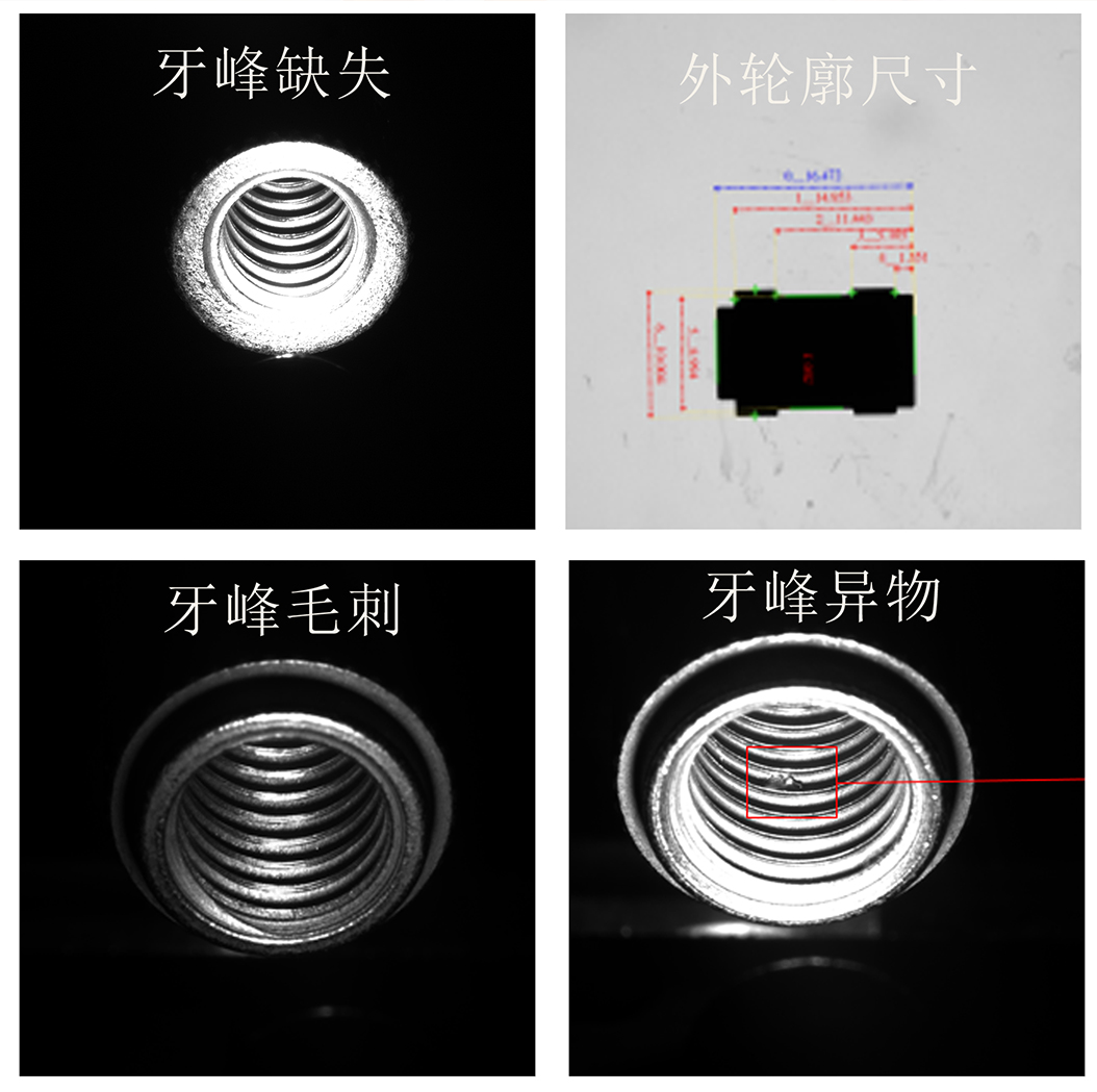 福建尺寸检测企业落地应用经验插图1