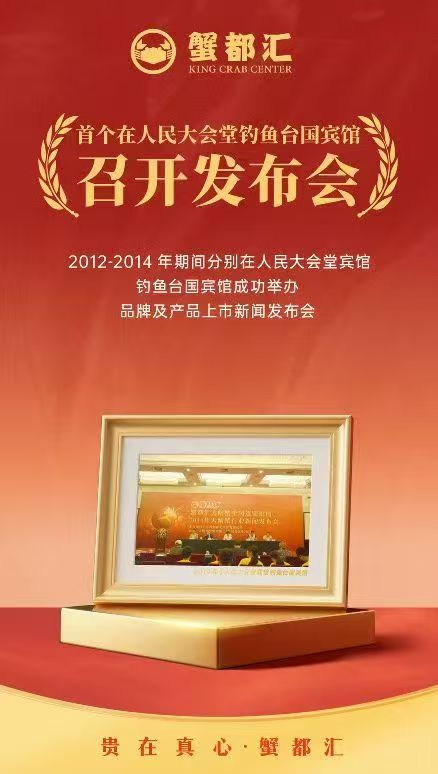 菏泽华英路大闸蟹手提礼盒选购实用参考插图2