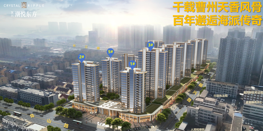 菏泽本土房企改善住宅怎么选插图