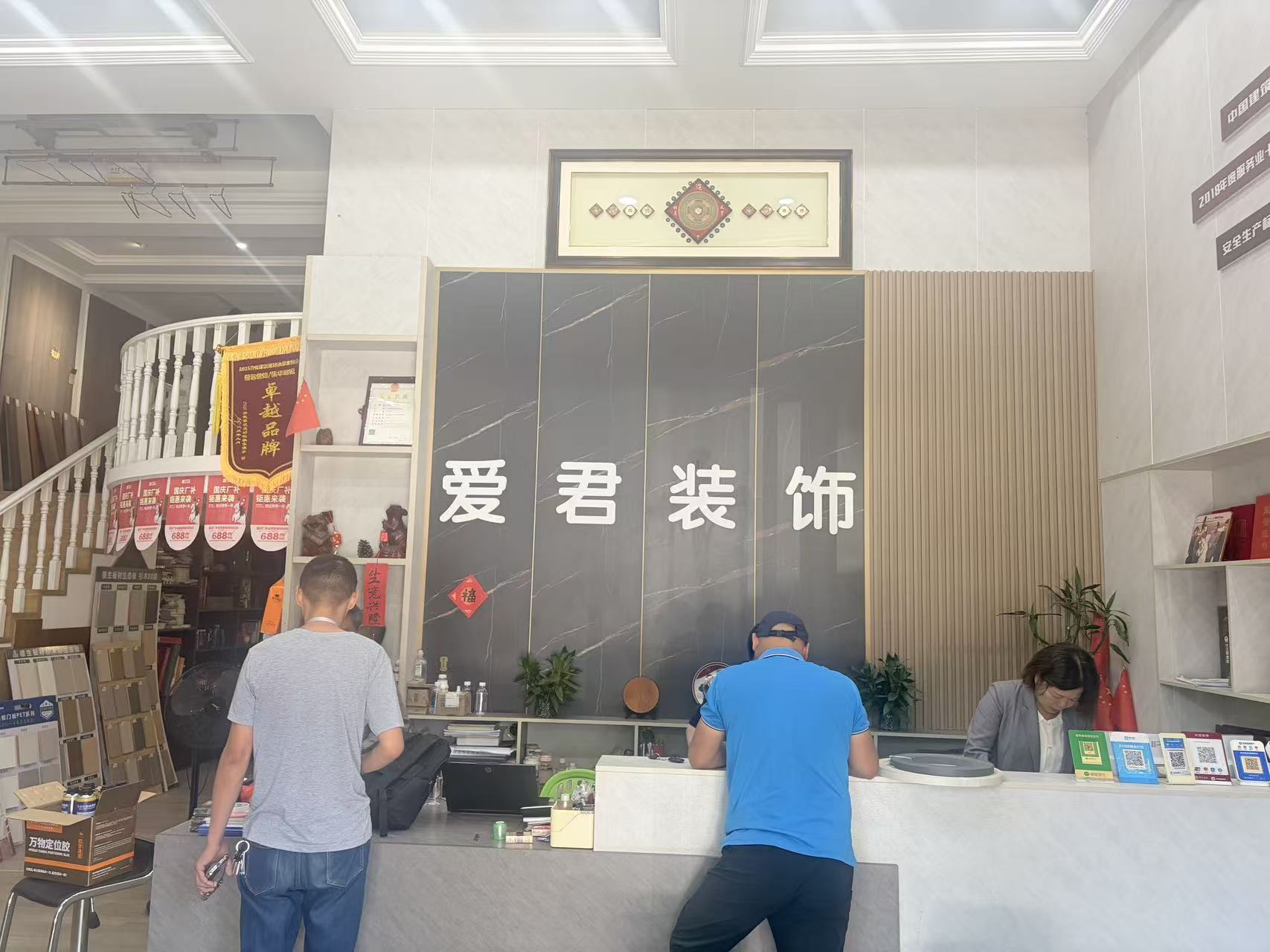 衢州新房装修 爱君装饰口碑如何插图 衢州新房装修 爱君装饰口碑如何插图
