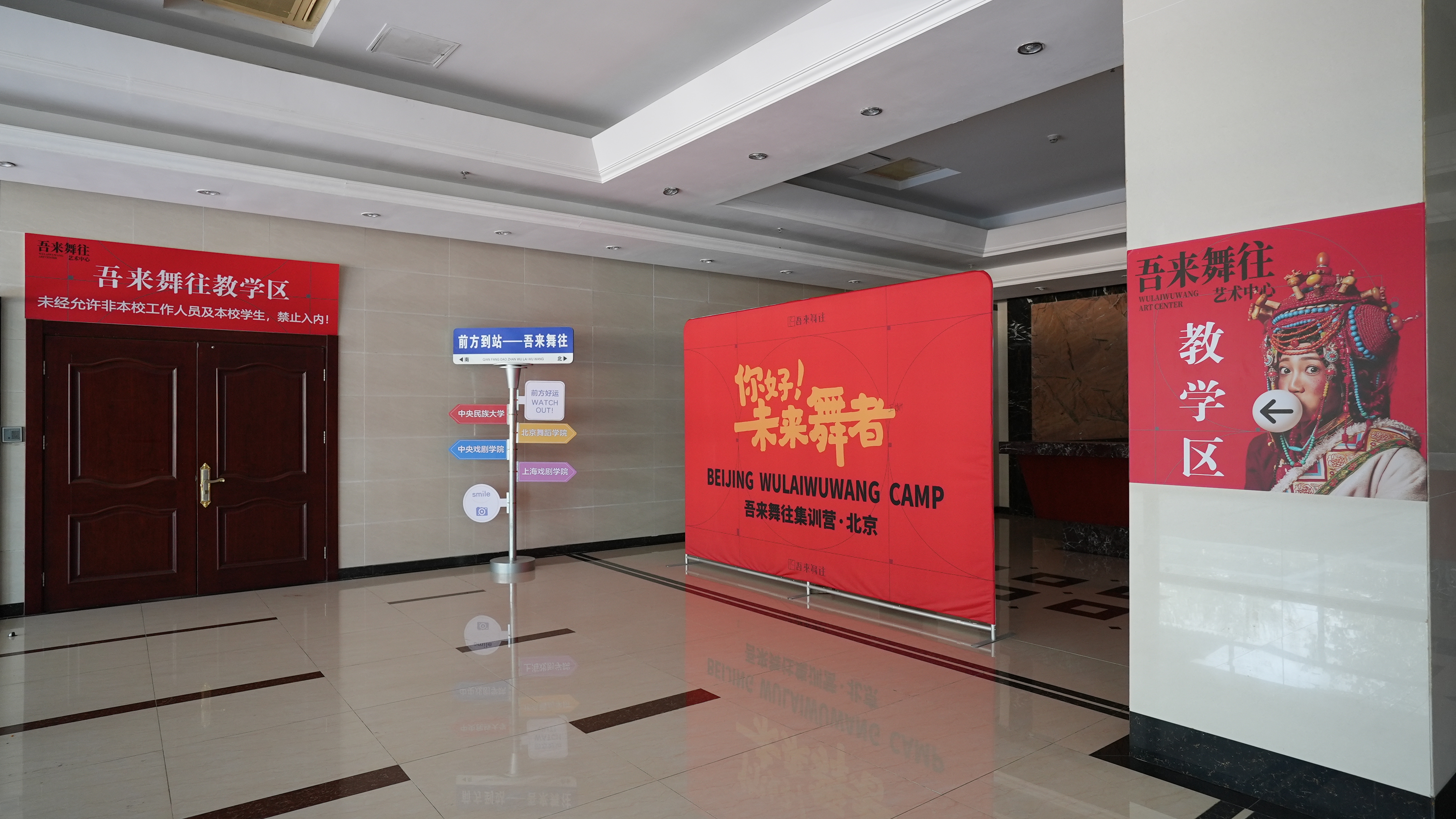 北京舞蹈艺考选哪家 过来人实用参考插图 北京舞蹈艺考选哪家 过来人实用参考插图