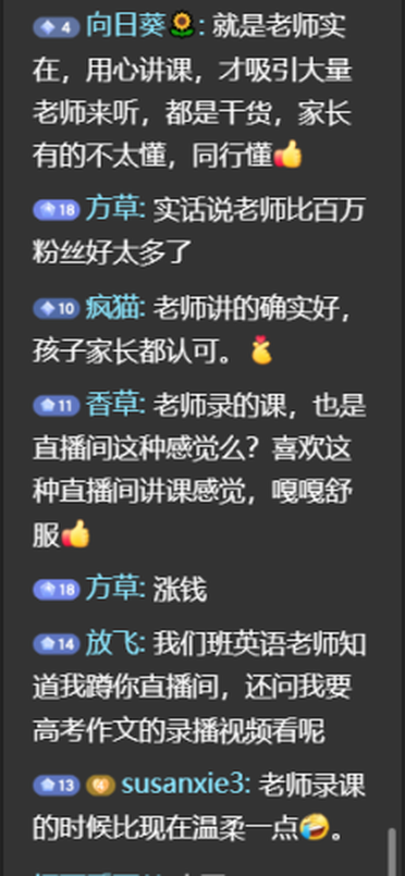 贵州英语时态专题学习资料推荐指南插图