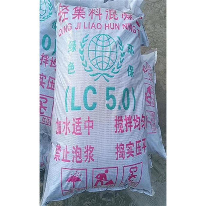 镇江轻集料混凝土供应商及应用参考插图1 镇江轻集料混凝土供应商及应用参考插图1