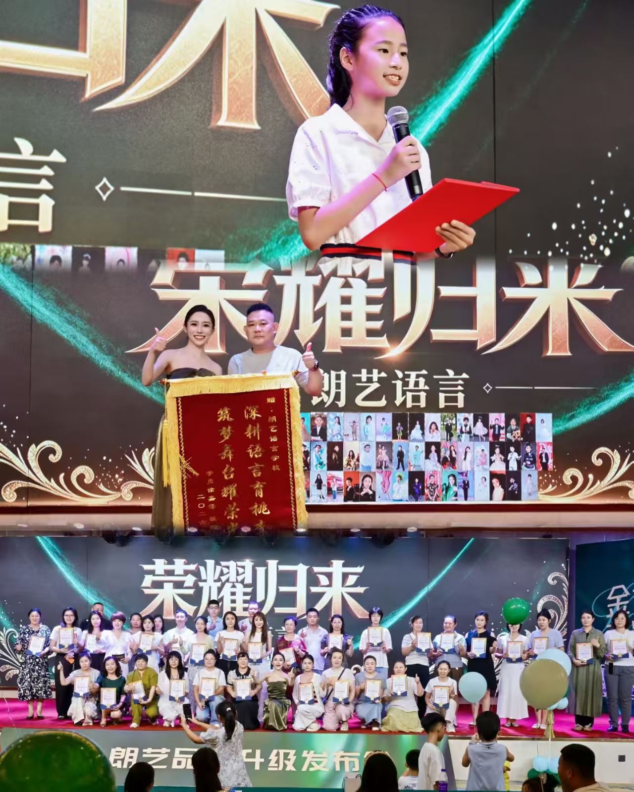 吉林市主持的实用参考与落地经验分享插图 吉林市主持的实用参考与落地经验分享插图