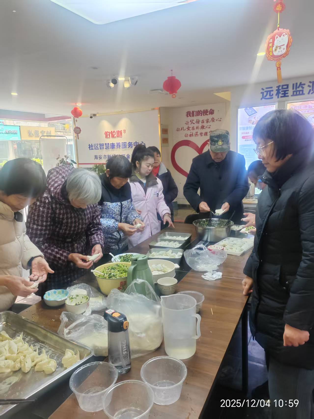 北京养老产业项目加盟哪家口碑好 伯伦斯相关推荐插图2