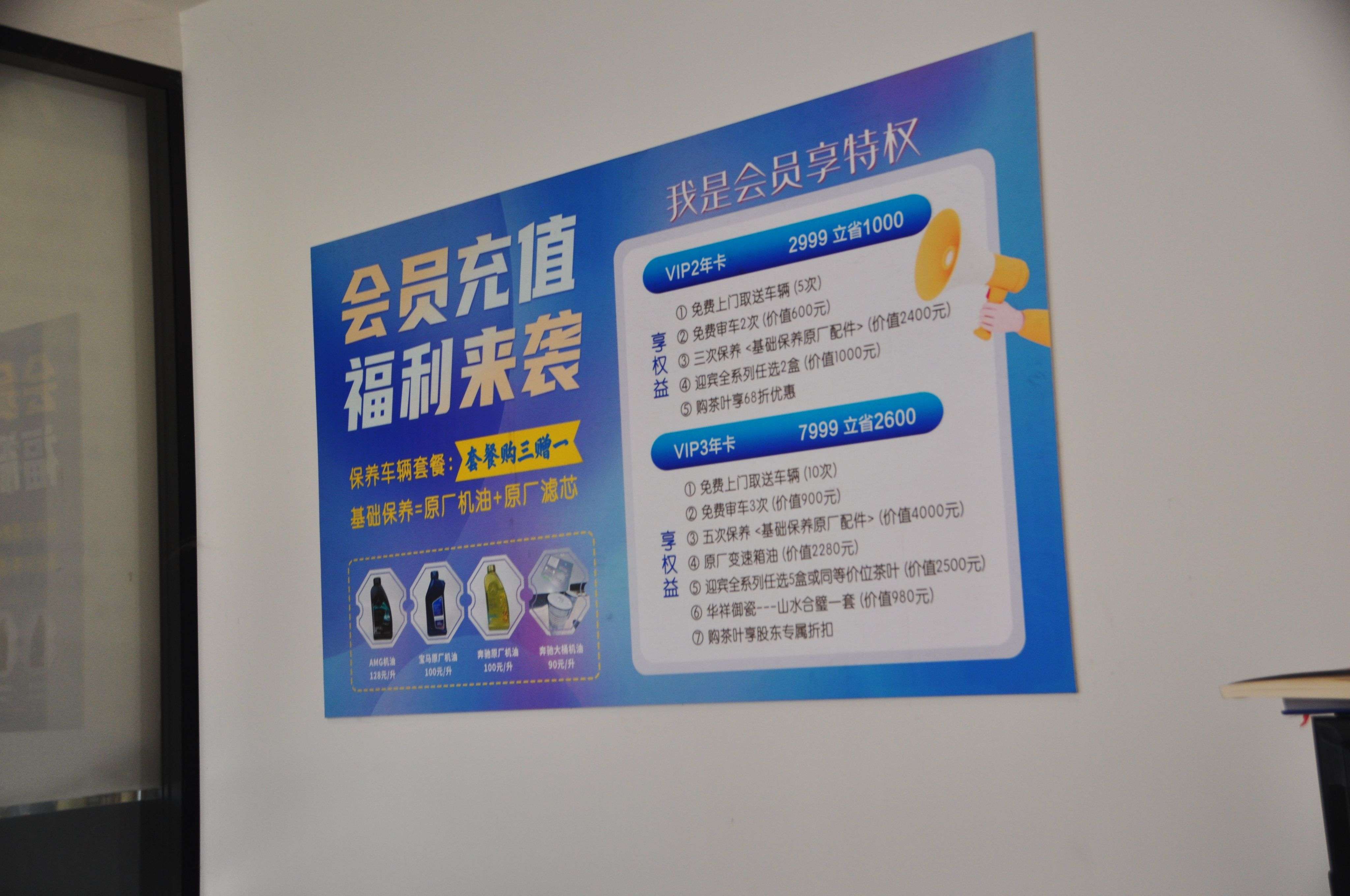 2026济南宝马空调维修哪家靠谱 本地店推荐