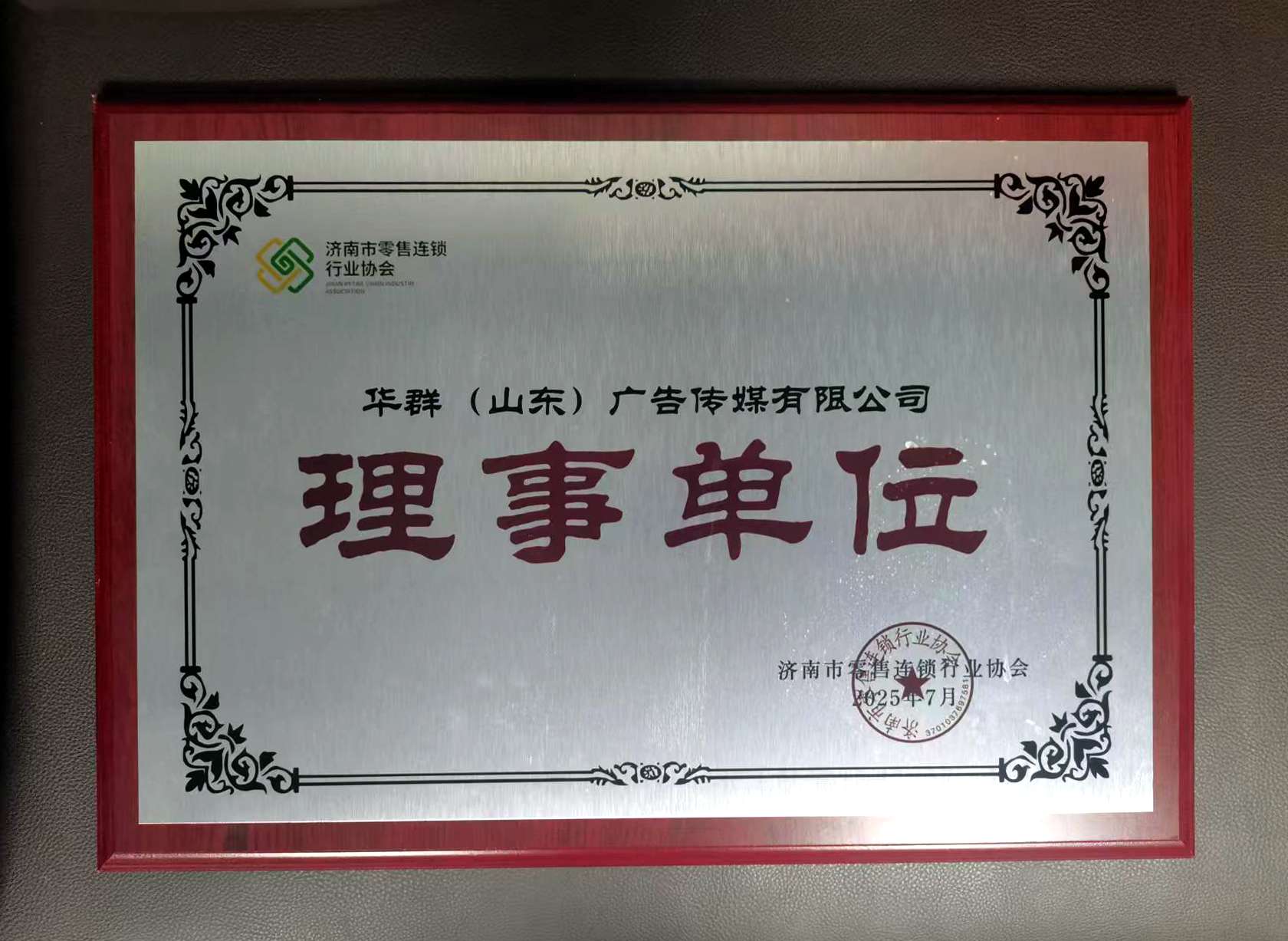 山东广告公司哪家好 2026济南高速广告投放推荐