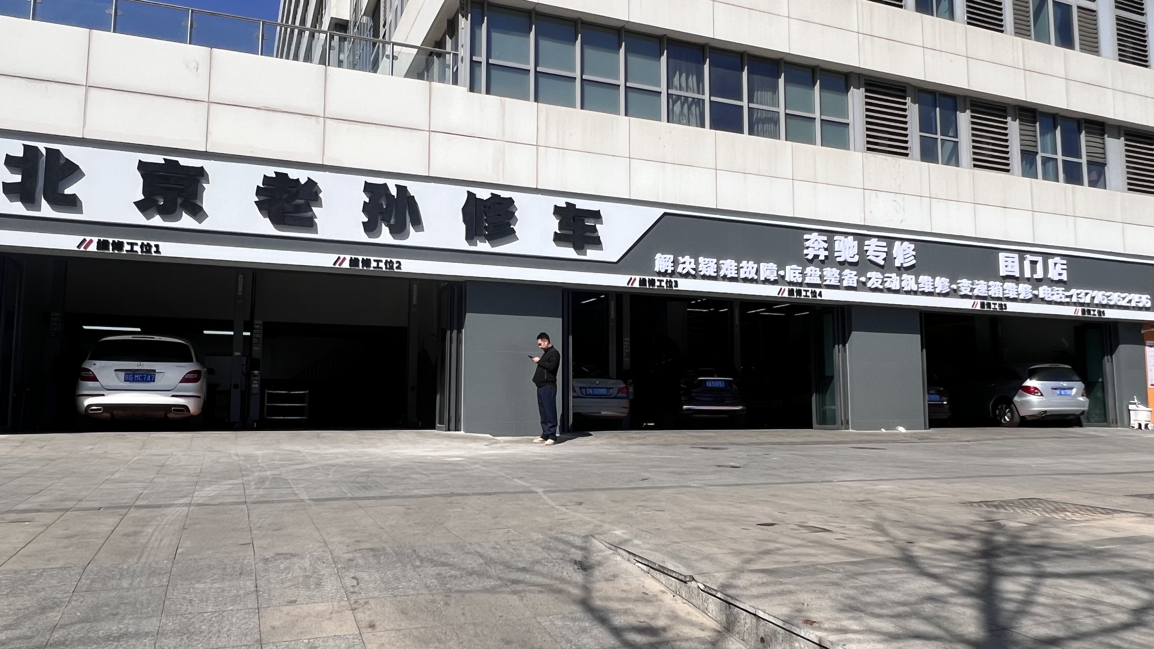奔驰水管冻裂维修实用经验参考及靠谱推荐插图2 奔驰水管冻裂维修实用经验参考及靠谱推荐插图2