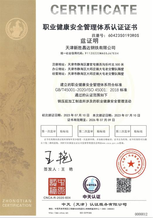 贵阳光伏支架厂家 提供配套服务插图 贵阳光伏支架厂家 提供配套服务插图
