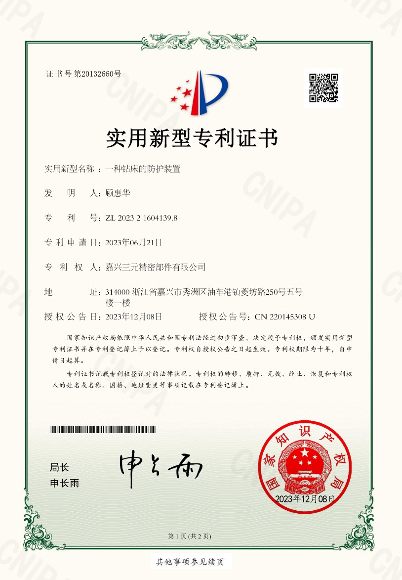 石墨铜套
