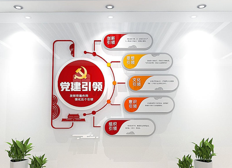 海淀区企业文化墙制作亮雅轩快印哪家便宜