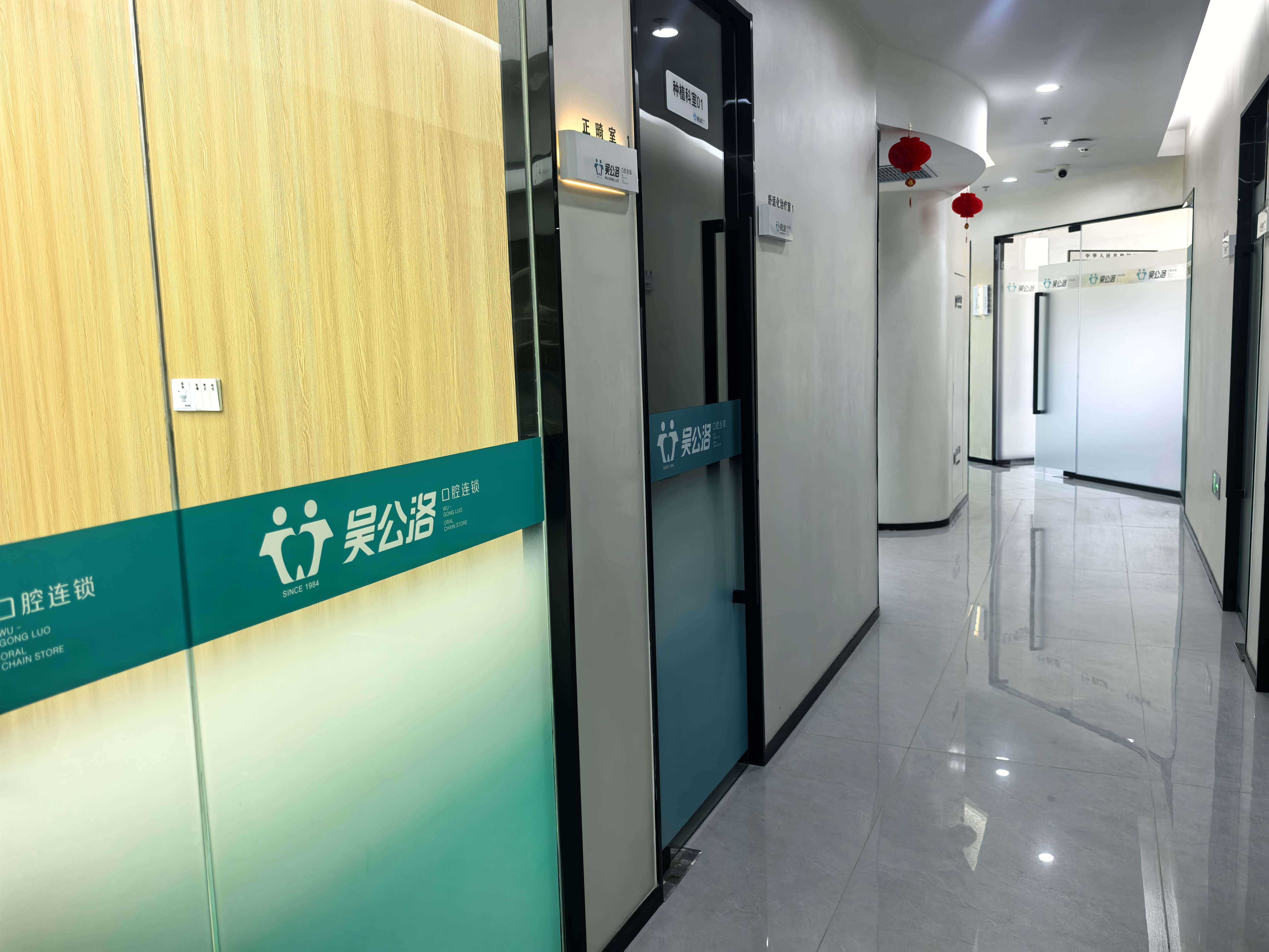 济南无痛拔牙诊所联系方式及就诊提示插图1 济南无痛拔牙诊所联系方式及就诊提示插图1
