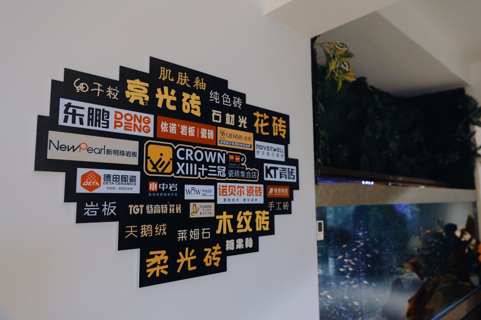 涞水质感砖选货安装找哪家靠谱插图1