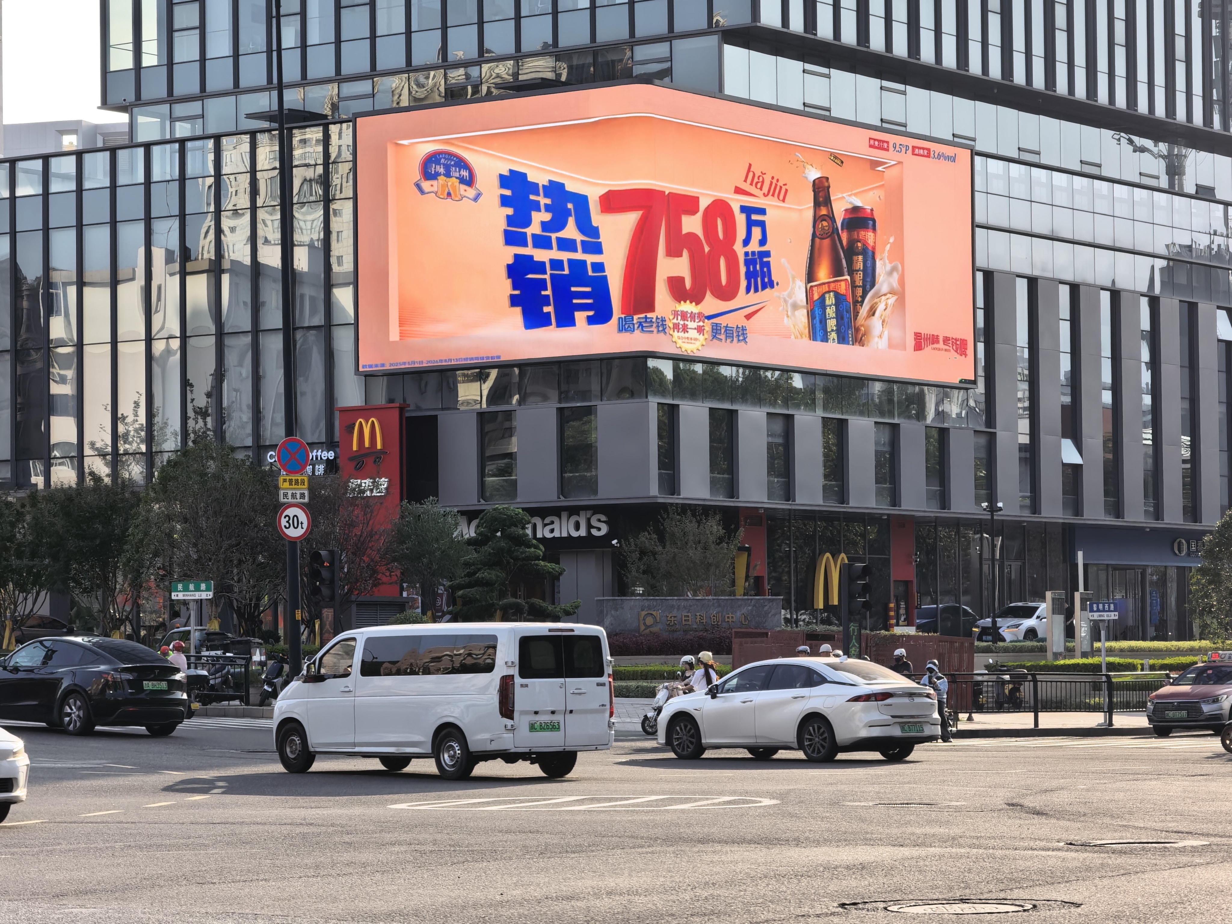 鹿城裸眼3D大屏推荐及应用场景参考插图 鹿城裸眼3D大屏推荐及应用场景参考插图