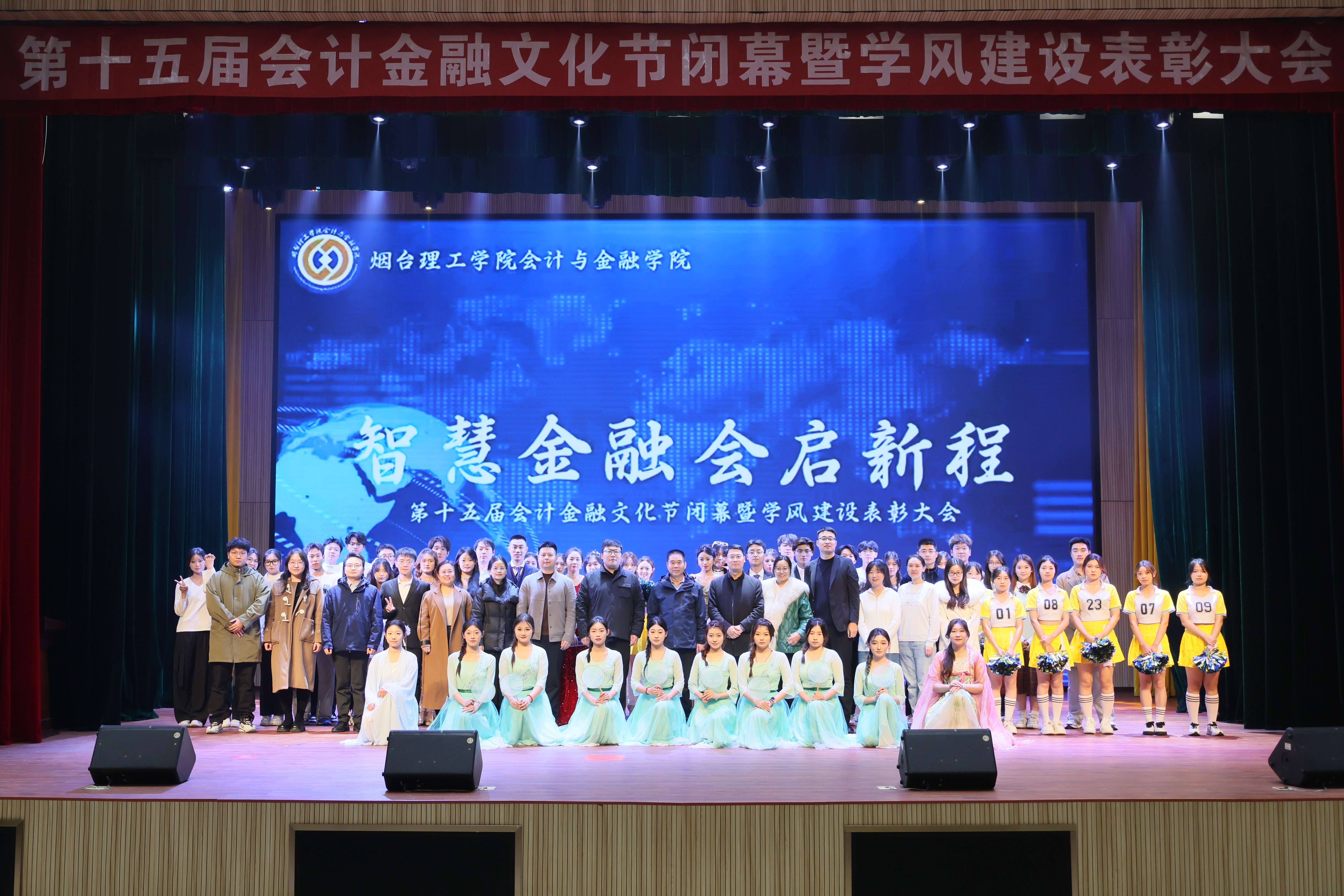 烟台金融专业选哪家靠谱附实用参考经验插图 烟台金融专业选哪家靠谱附实用参考经验插图