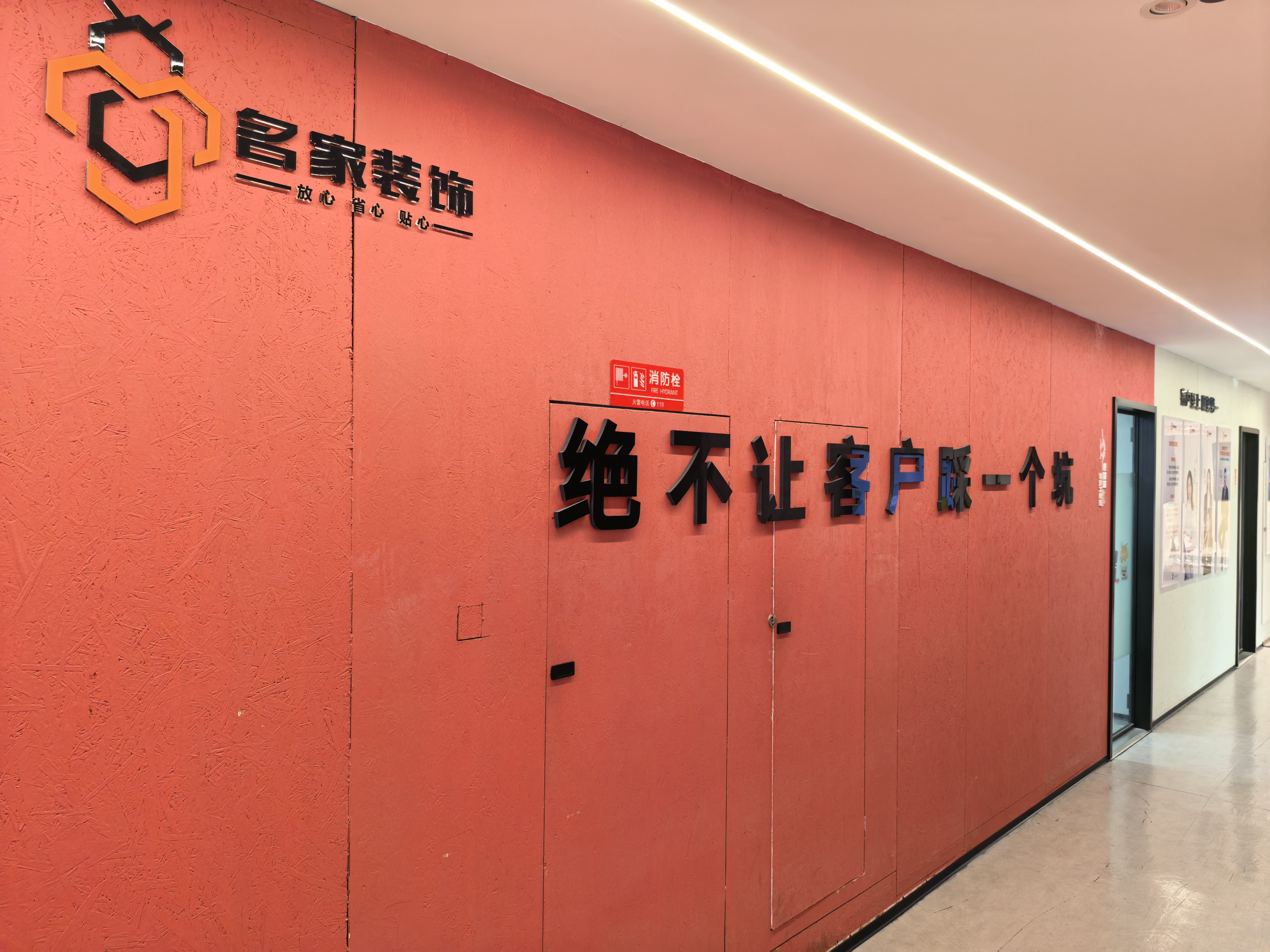 衢州酒店装修口碑好的经验分享与参考建议插图1 衢州酒店装修口碑好的经验分享与参考建议插图1