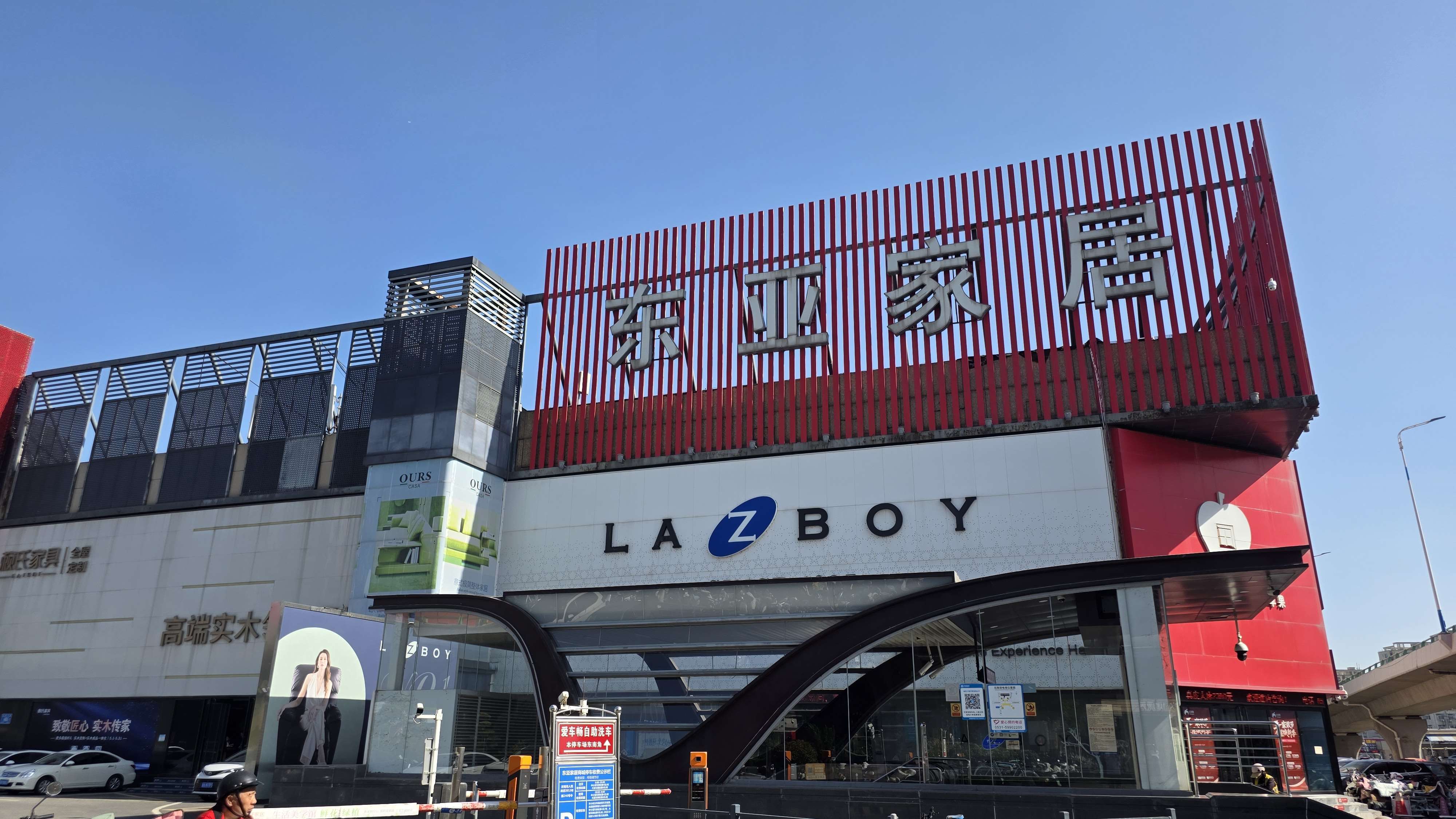 济南生产路家居城选购实用家居参考经验
