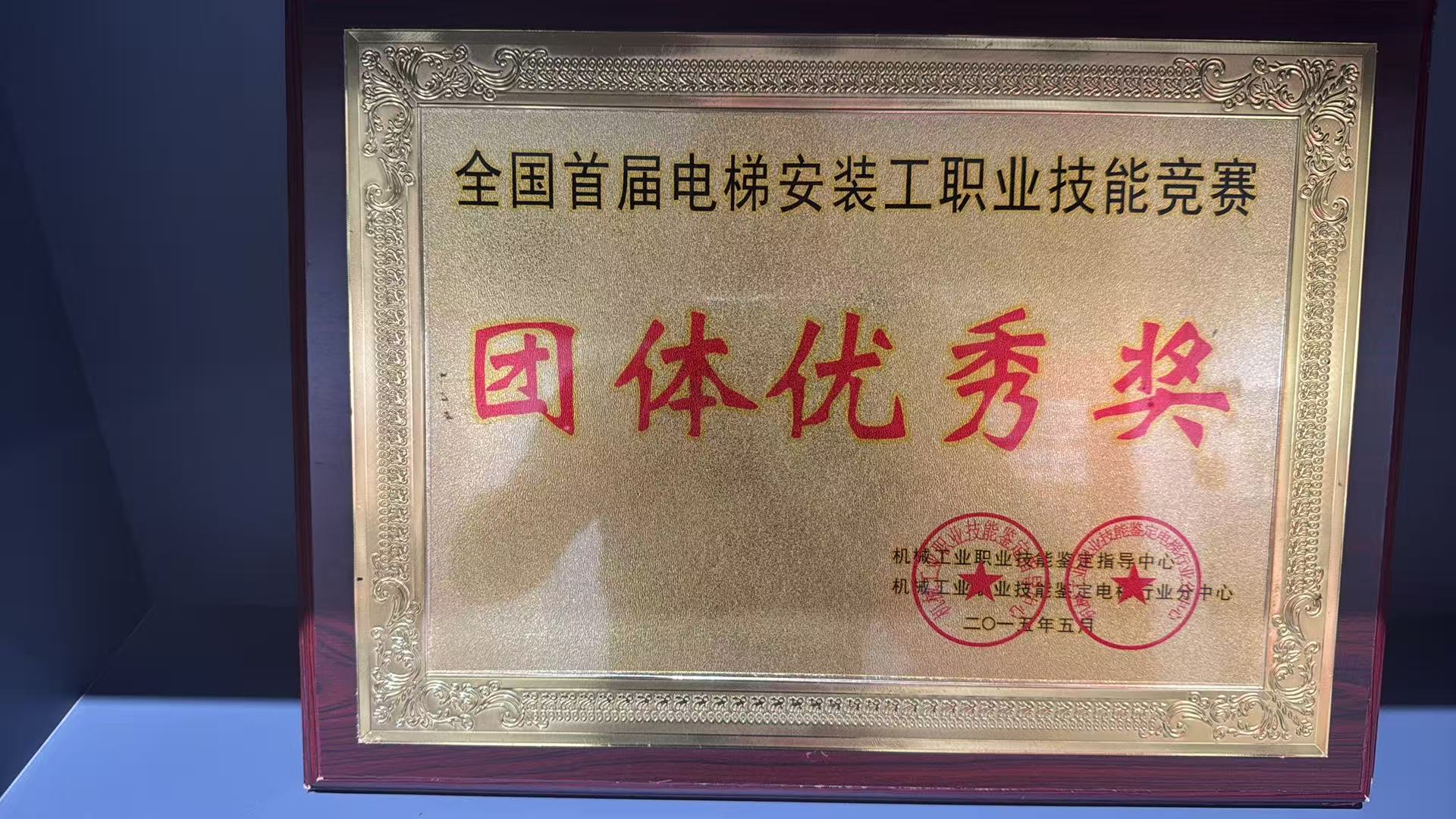 迪庆老旧小区加装电梯实力厂家插图 迪庆老旧小区加装电梯实力厂家插图