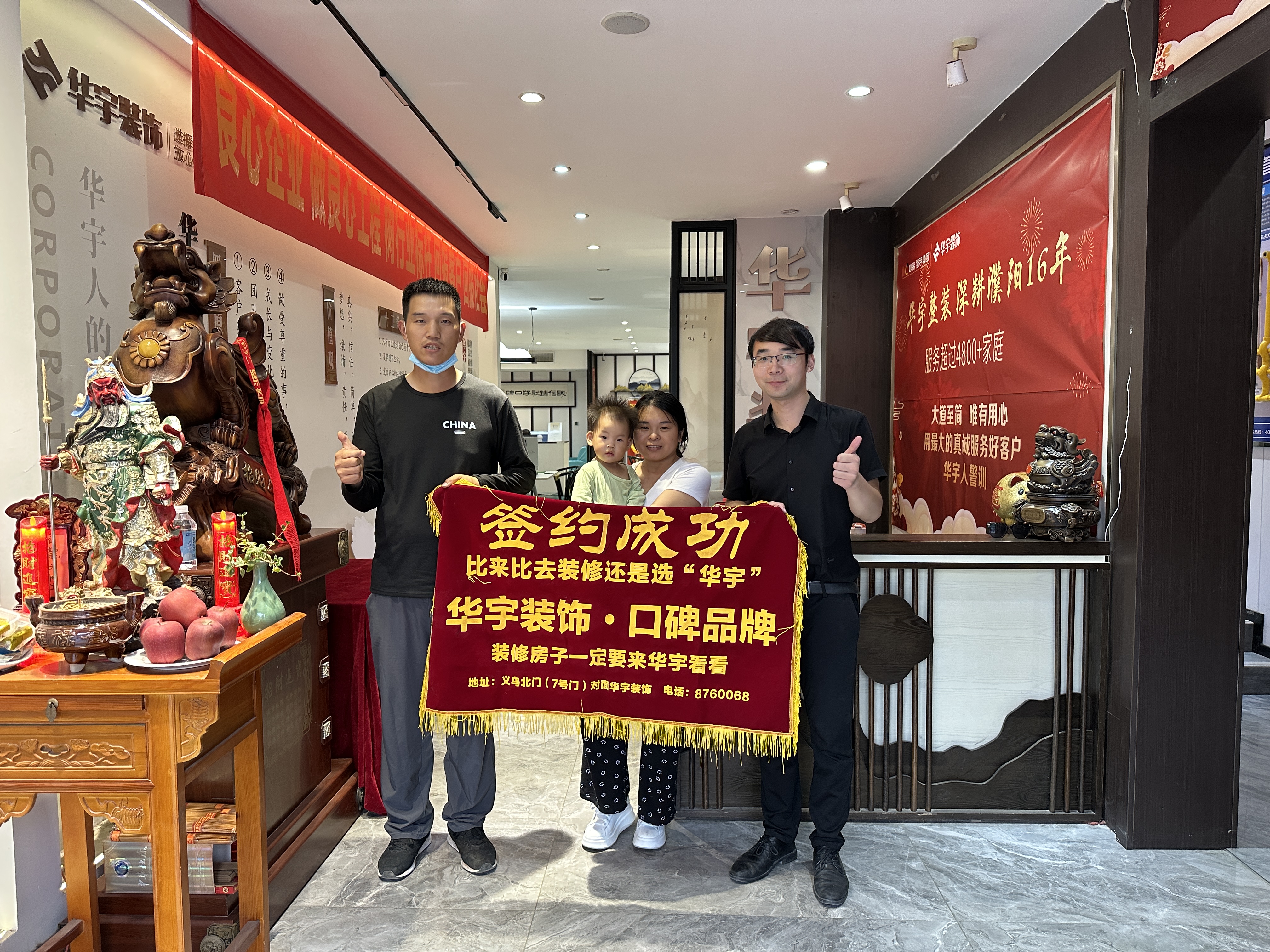 濮阳市有哪些值得参考的装修公司？