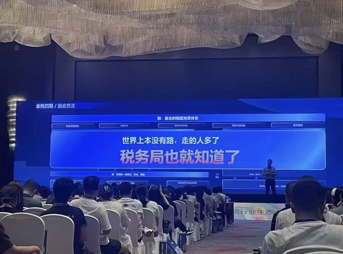 吉林松原区财税合规有哪些实用建议插图2