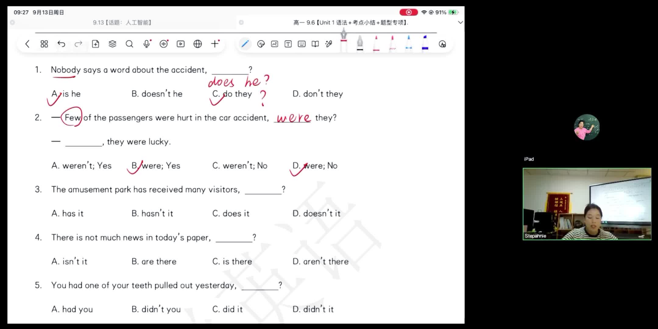吉林中考英语作文推荐几家优质资源插图