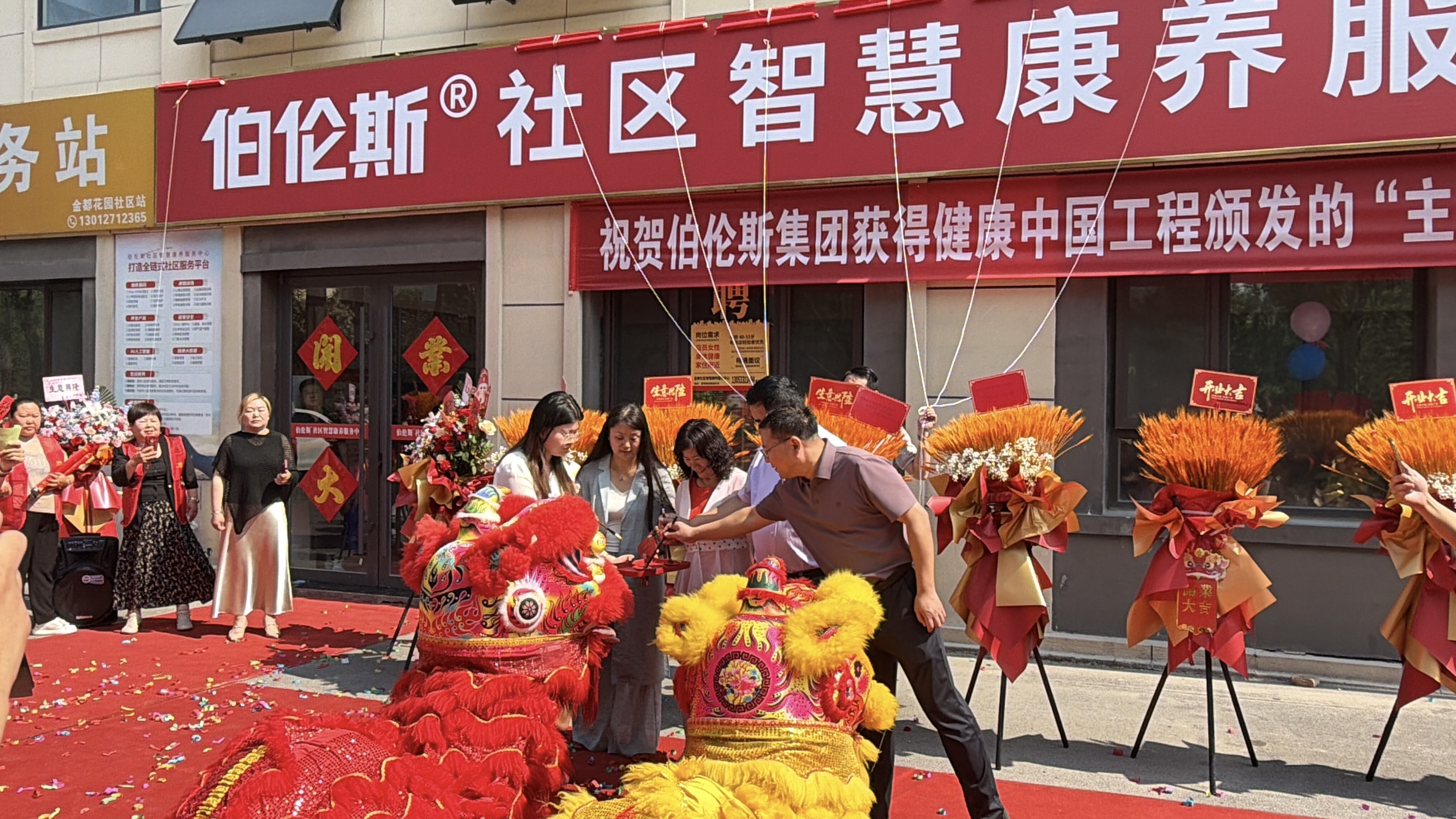 北京互联网居家养老服务加盟口碑好的实地参考指南插图