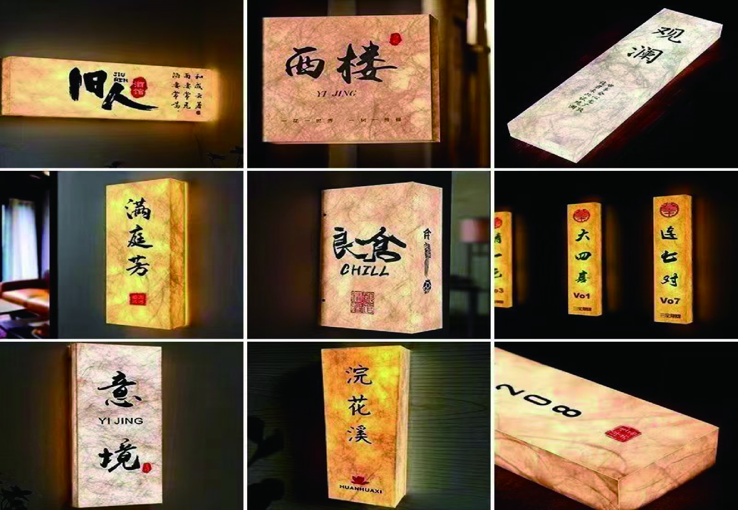 通化门头灯箱定制厂家 设计制作价格参考