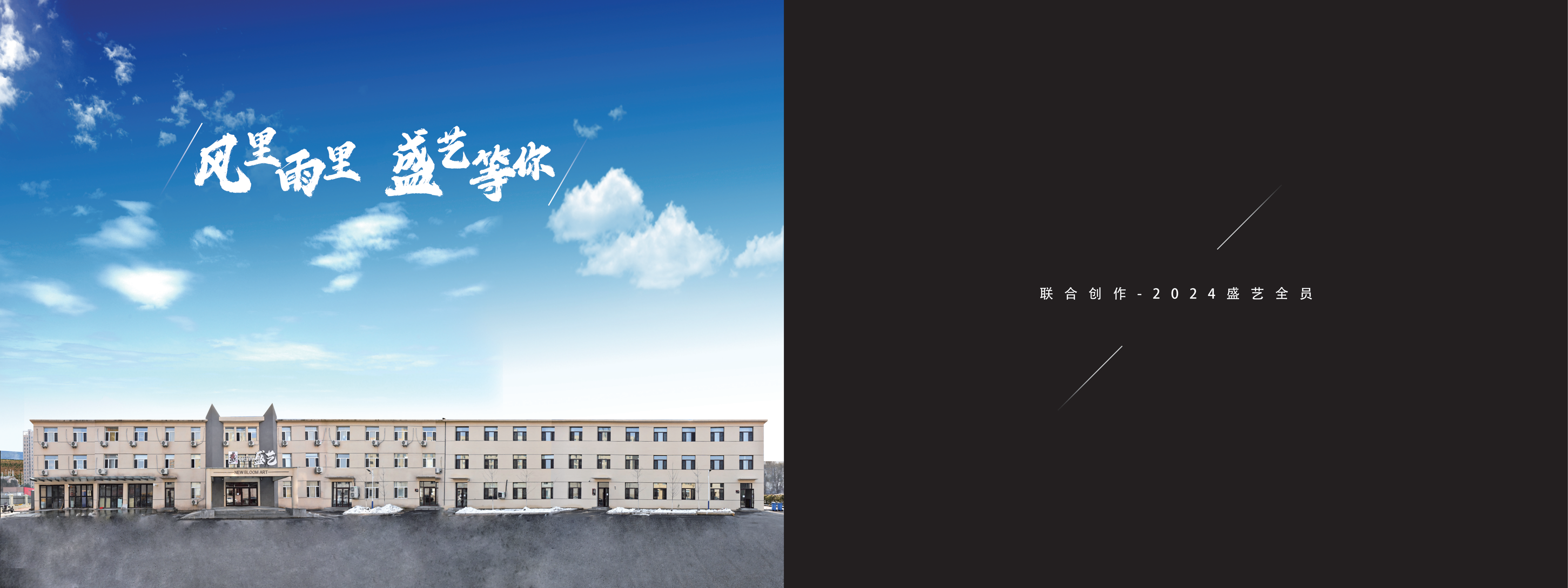 沈阳空中乘务艺考选哪家 实用经验供参考