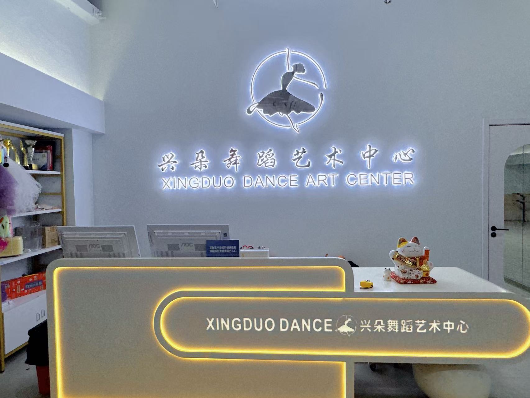 北京青少年书法培训 兴朵艺术靠谱之选