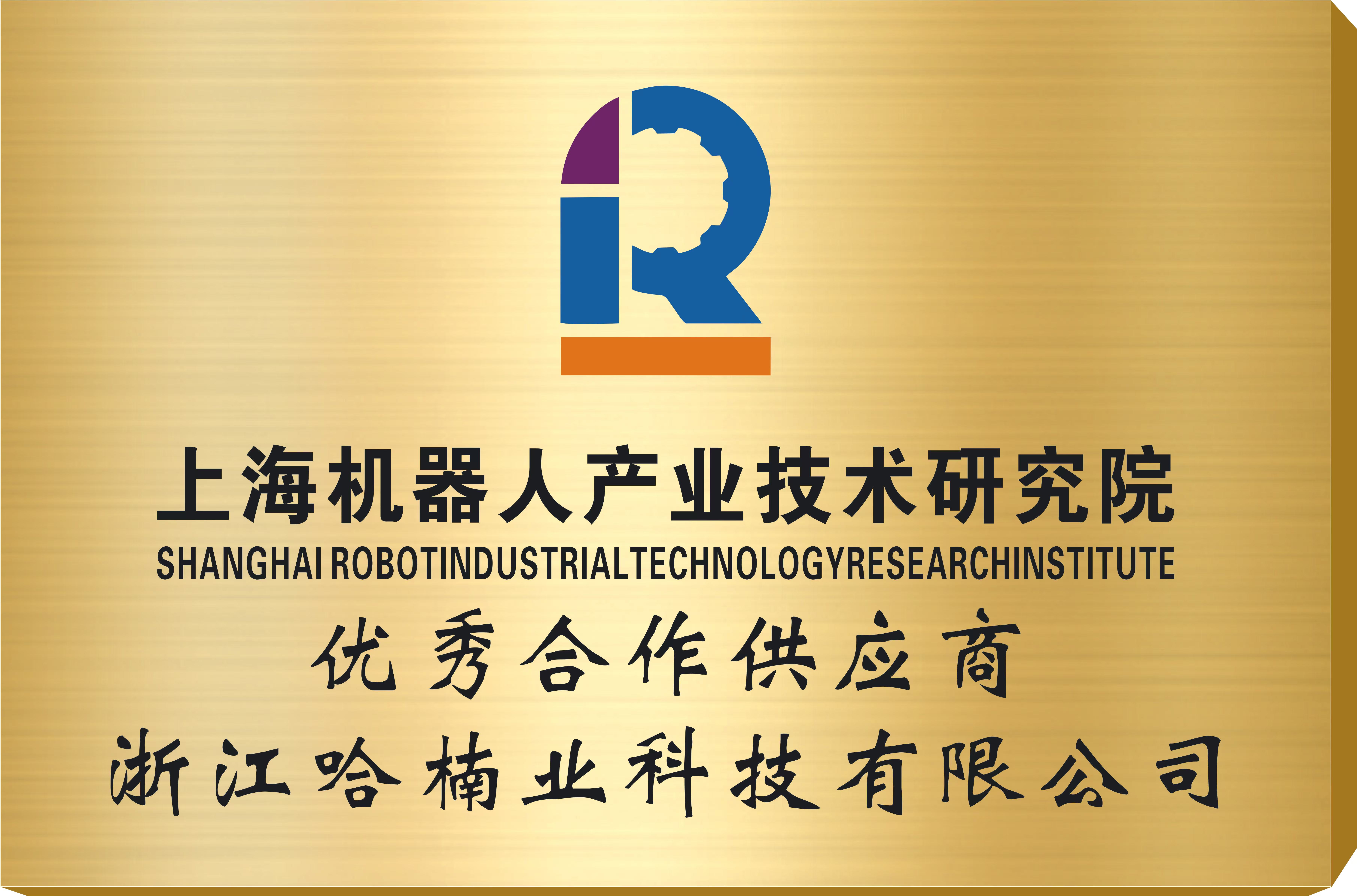 珠海人形机器人关节磁码盘 支持按需定制