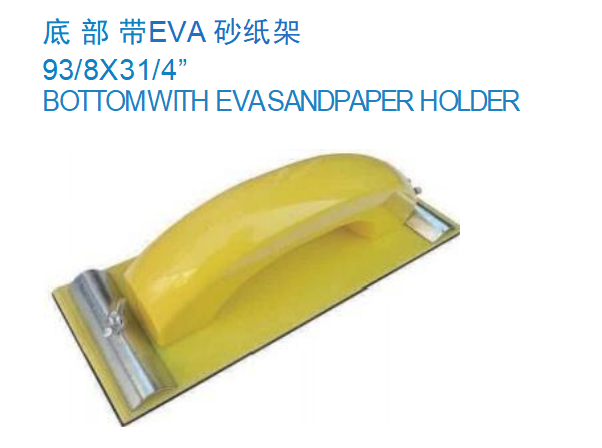 EVA磨砂块源头厂家 按需定制服务插图1