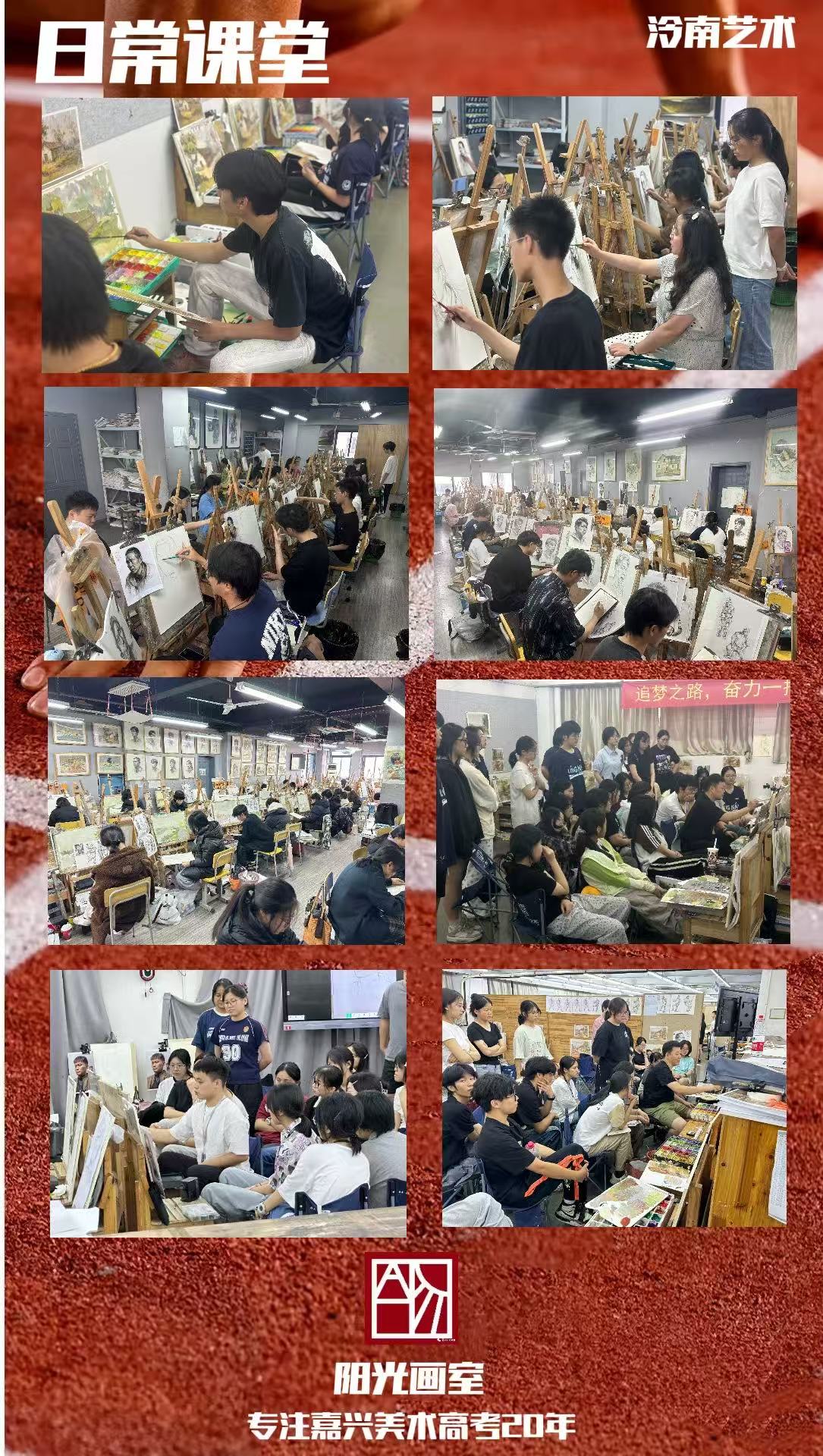 嘉兴艺术启蒙优选 阳光画室推荐插图 嘉兴艺术启蒙优选 阳光画室推荐插图