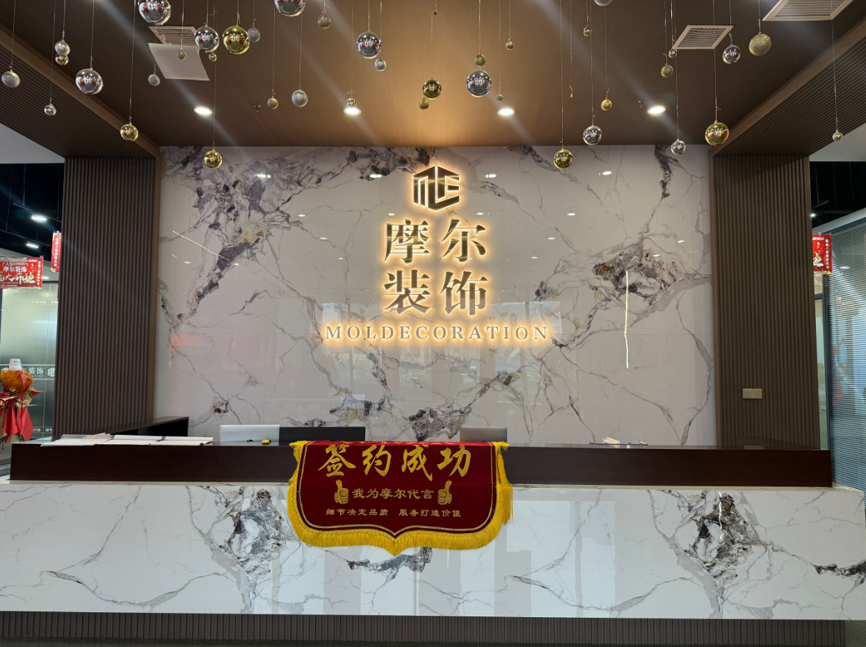 济南一站式装修 摩尔装饰相关推荐插图2 济南一站式装修 摩尔装饰相关推荐插图2