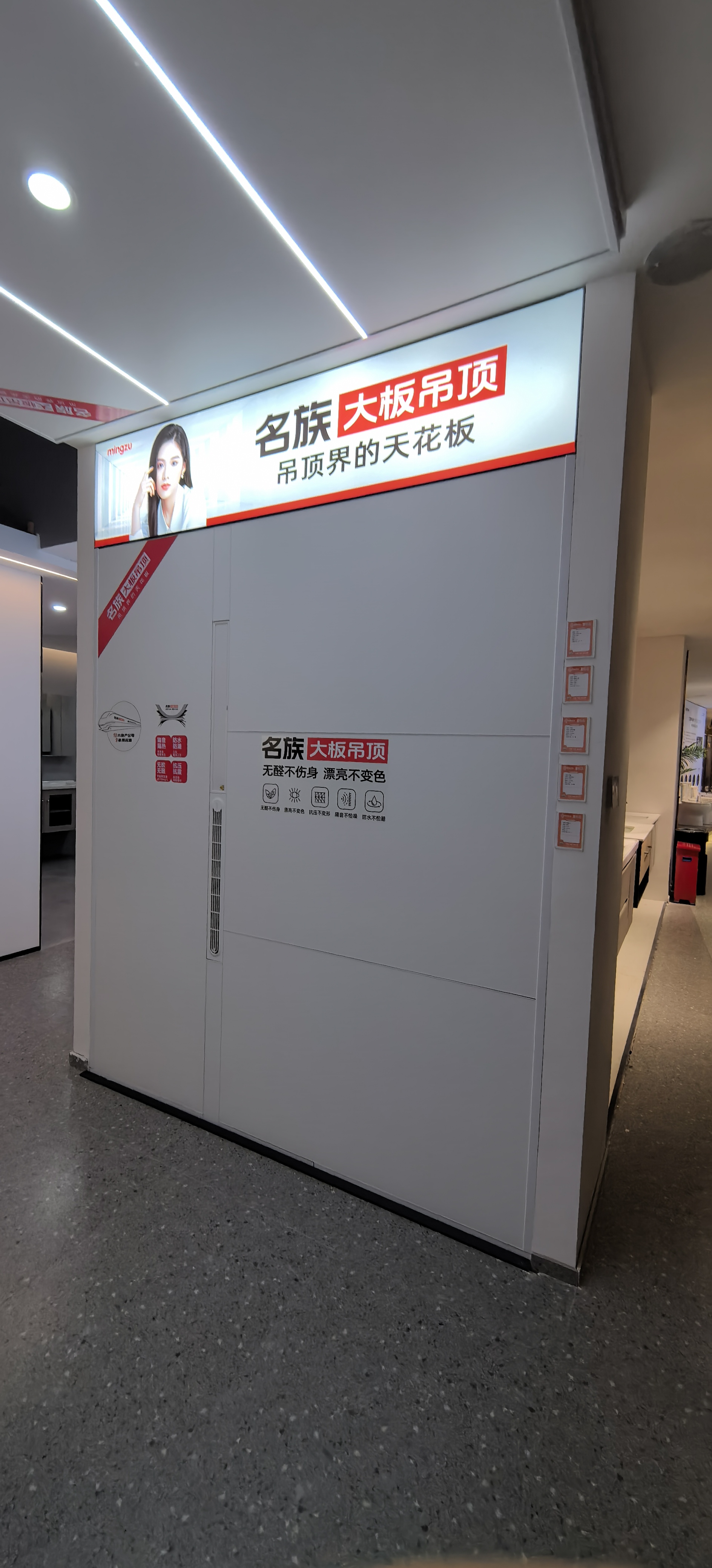 衢江智能化家具名家装饰选择指南插图1