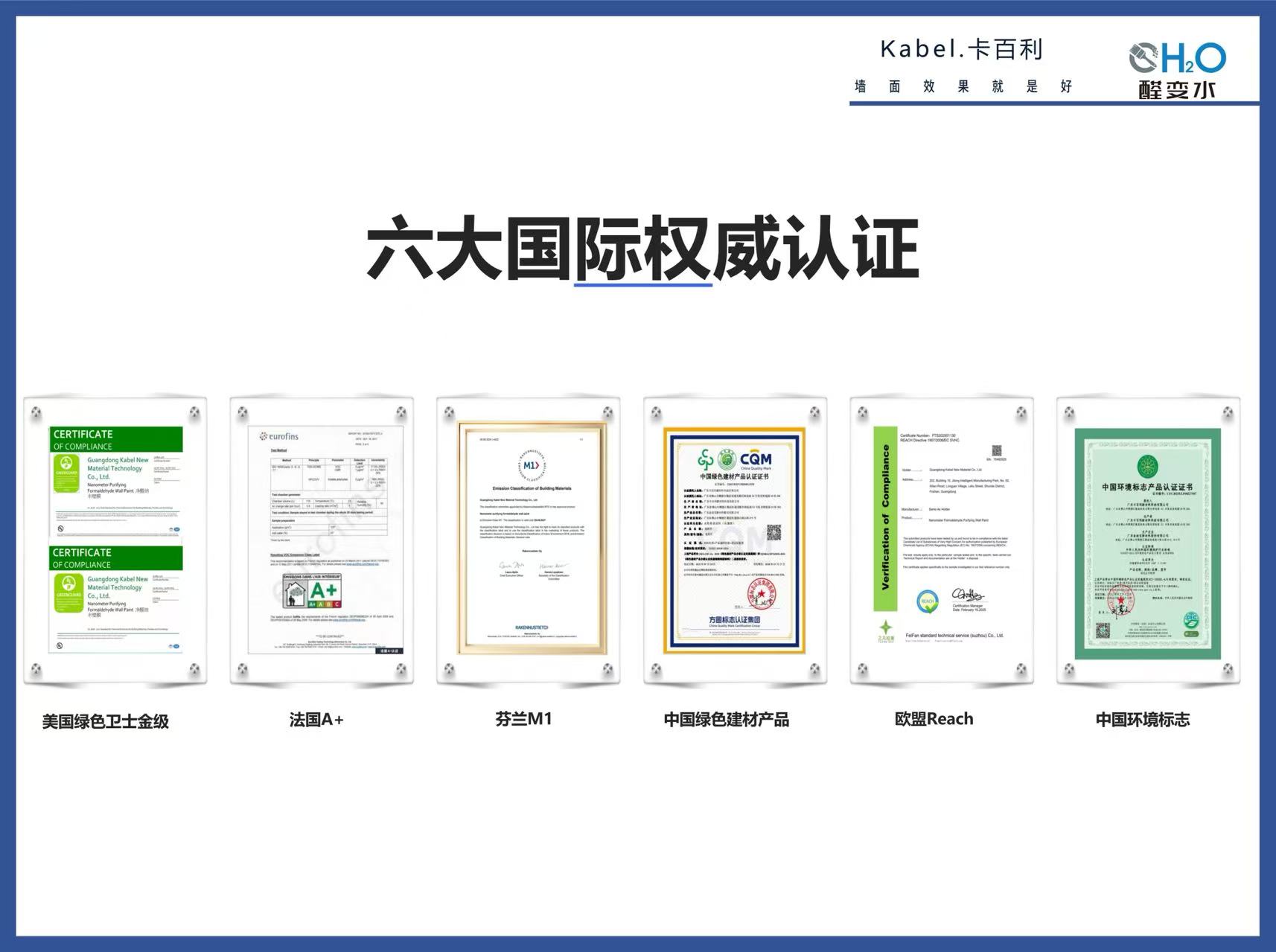 杭州卡百利艺术漆选购参考 高性价比之选插图 杭州卡百利艺术漆选购参考 高性价比之选插图