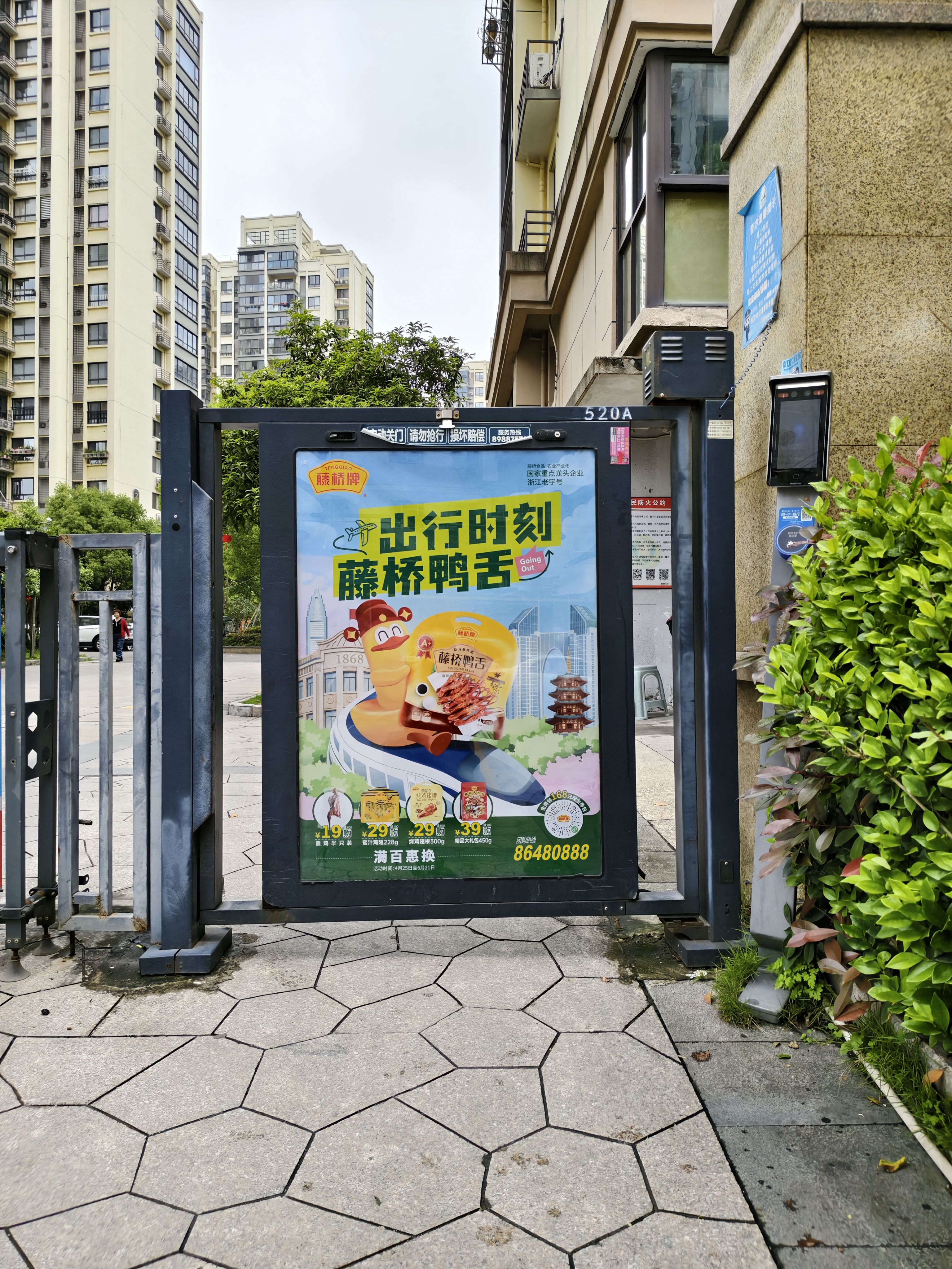 温州地标大屏品牌应用场景指南插图1 温州地标大屏品牌应用场景指南插图1