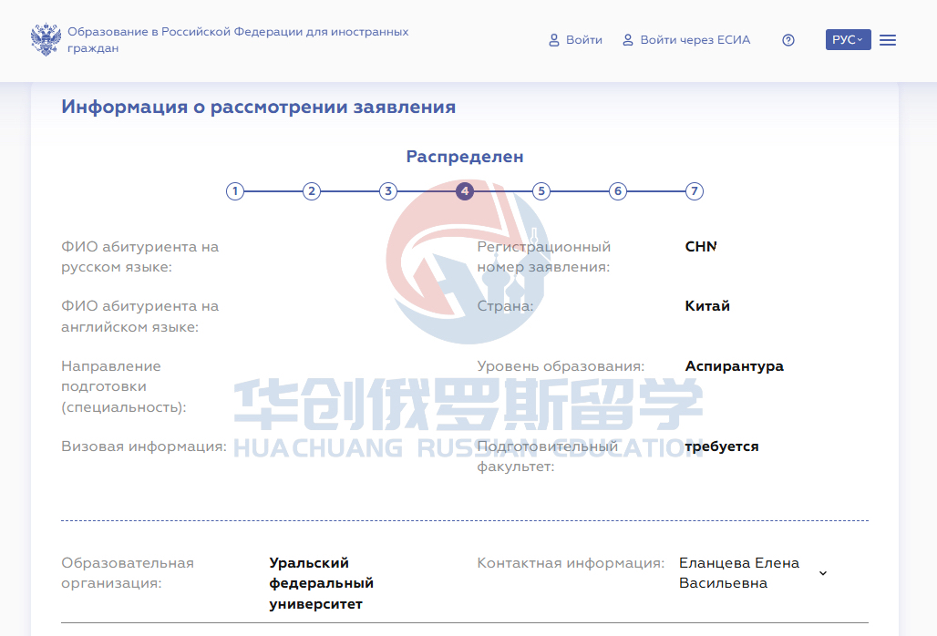 山西俄罗斯医科留学哪家专业插图2 山西俄罗斯医科留学哪家专业插图2