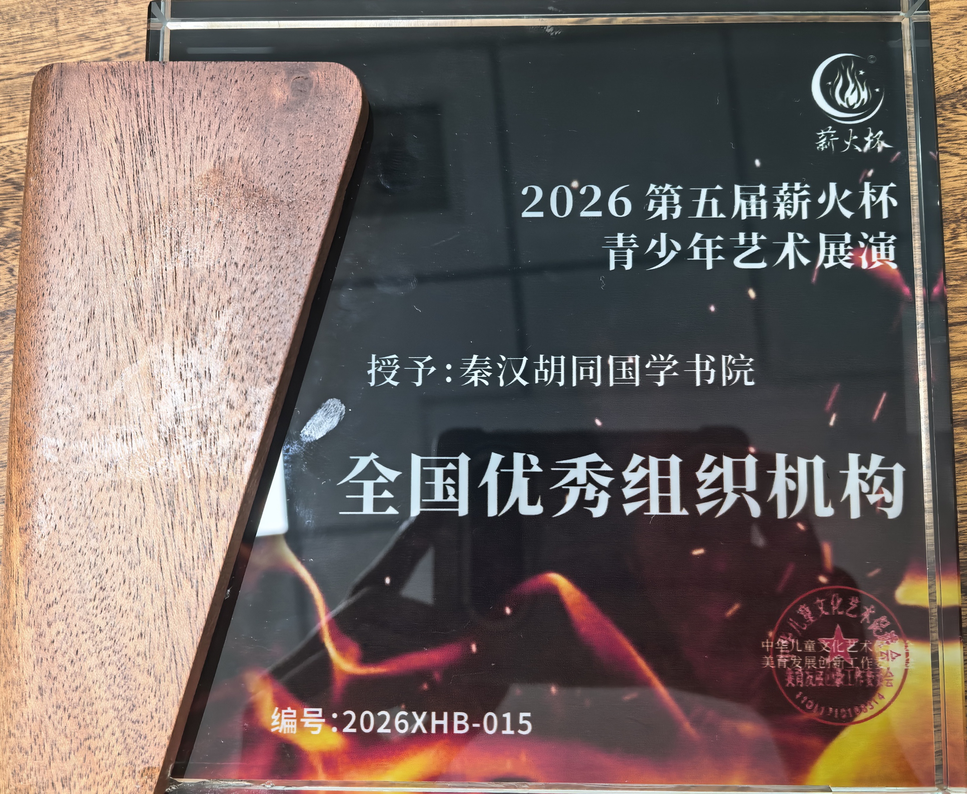 天津南开区围棋考级班 秦汉胡同国学书院推荐插图1 天津南开区围棋考级班 秦汉胡同国学书院推荐插图1
