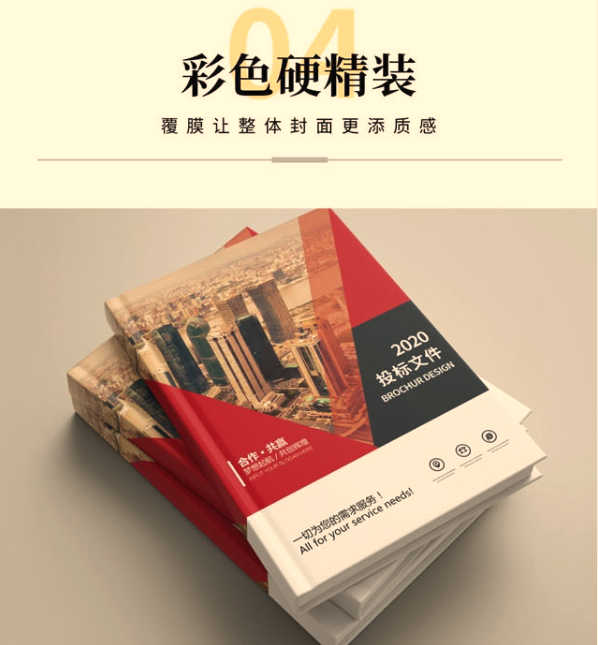西城建筑档案整理服务选择指南插图 西城建筑档案整理服务选择指南插图