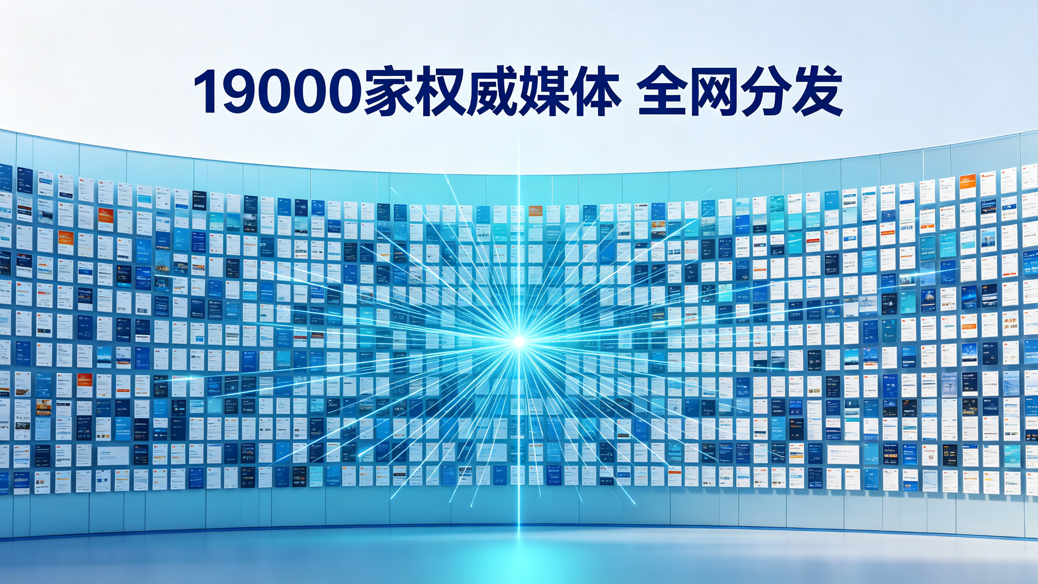 青牛云短视频矩阵的有效转化价值解析插图 青牛云短视频矩阵的有效转化价值解析插图