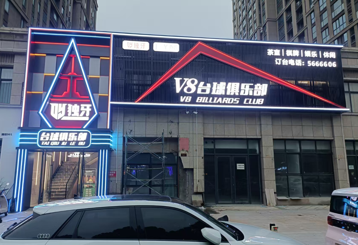 沁阳市站牌广告供应商提供广告投放服务插图
