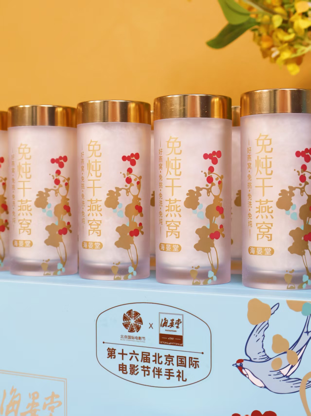 东北免炖干燕窝实力厂家吉林插图